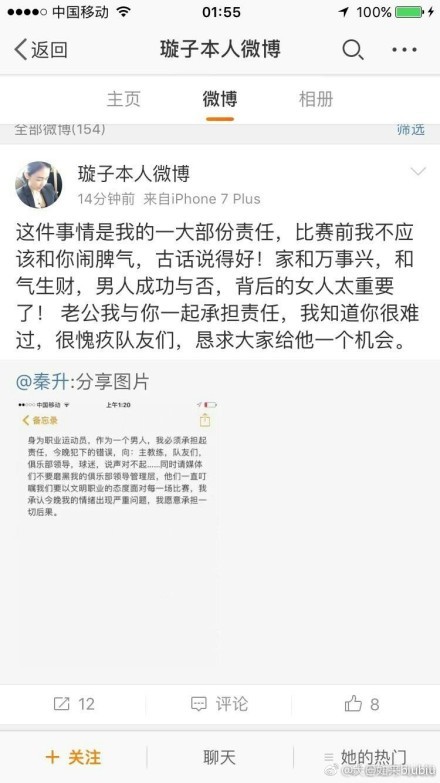 如果阿森纳像今天这样踢球，显然他们能够赢得冠军。